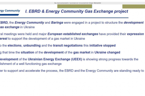 EBRD & Energy Community Gas Exchange Project